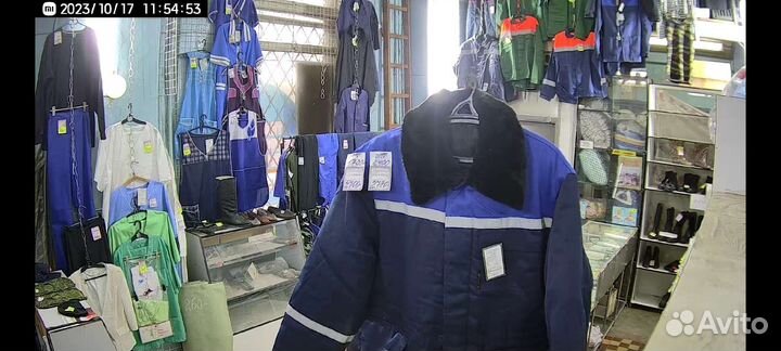 Костюм рабочий утепленный
