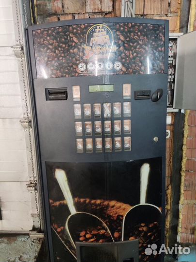 Кофейный автомат самообслуживания бу