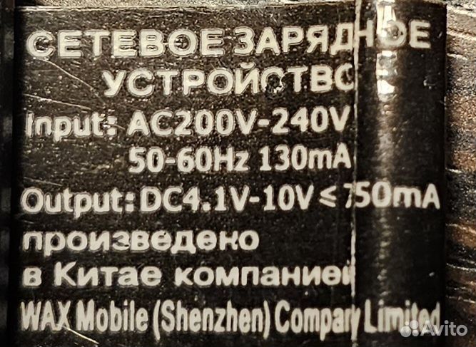 Зарядные устройства для Nokia, тонкий штекер