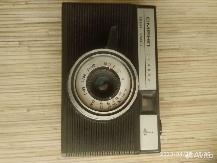 Пленочный фотоаппарат