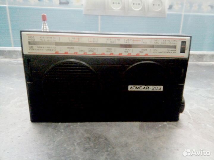Радиоприемник Домбай-203. СССР