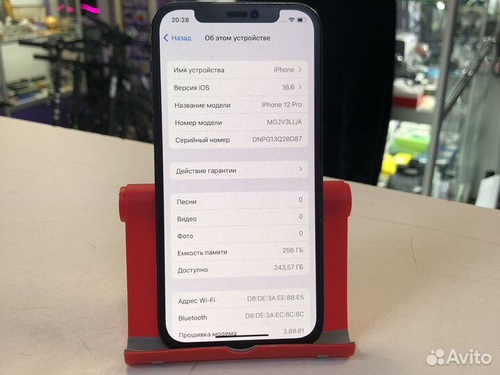 iPhone 12 Pro 256Gb