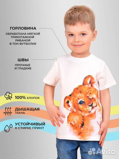 Качественная футболка для мальчика Bonito Kids