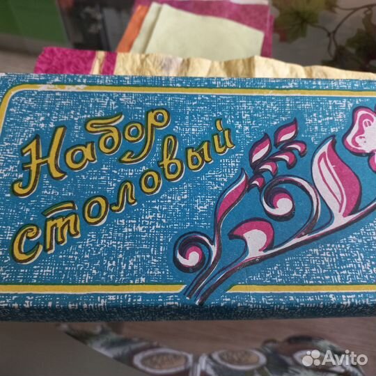 Набор ножей для кухни