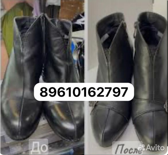 Ремонт обуви,изготовление ключей