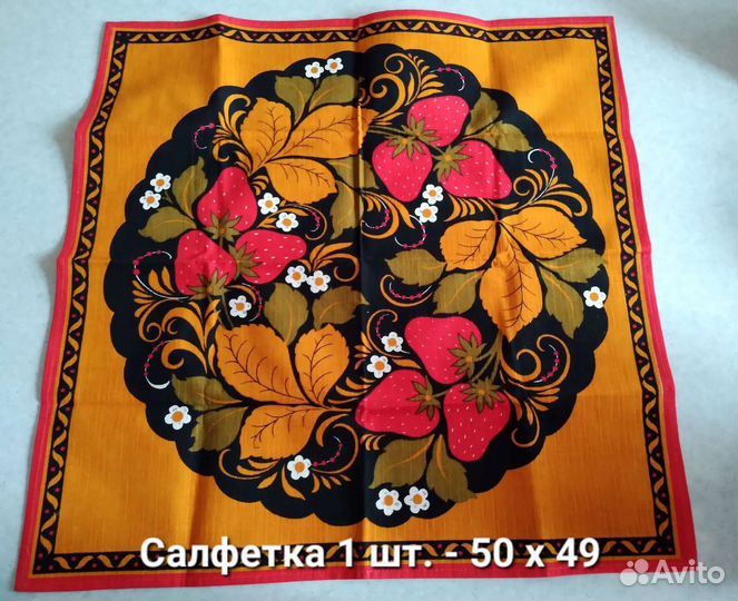 2 набора (скатерть + салфетки)