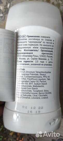 Антиперспирант женский рексона