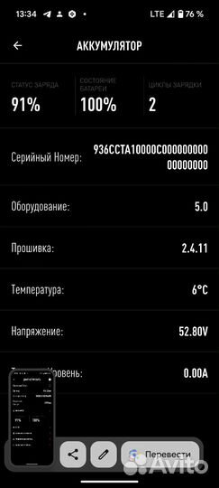 E-bike specialized vado SL 4 EQ