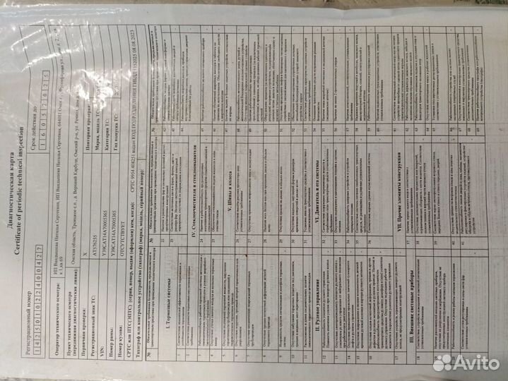 Прицеп самосвальный САТ 14А, 2007