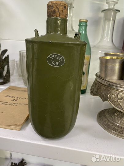 Фляжка немецкая старинная