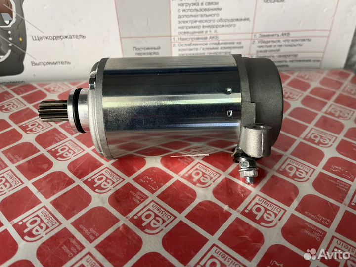 Стартер Yamaha raptor, Big Bear 350-400