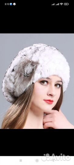 Берет из натурального меха