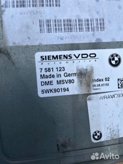 Блок управления двигателем Bmw 3 E90 N52B30A 2008