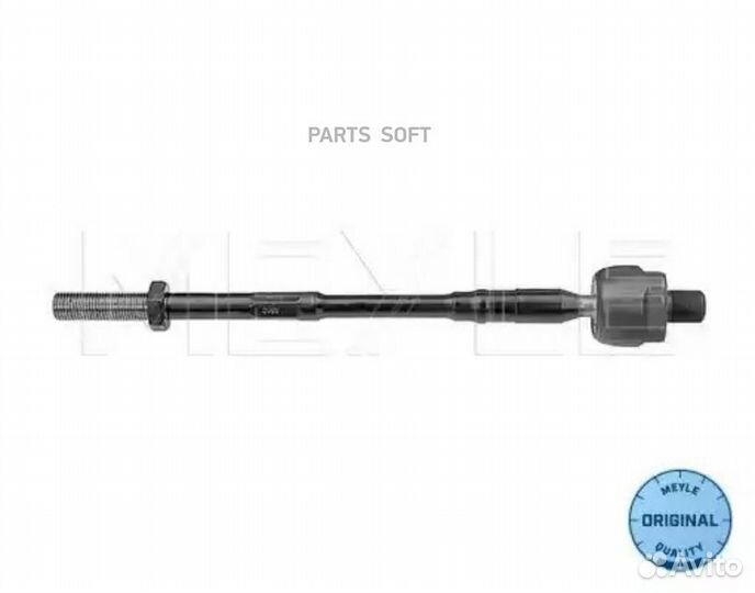 Meyle 36-16 031 0005 Осевой шарнир, рулевая тяга