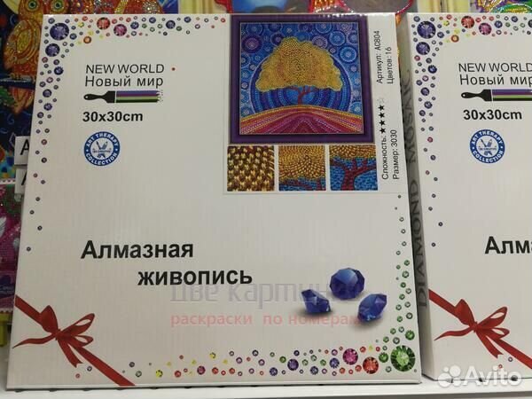 Алмазная мозаика 30x30 Лотос в изображении мандалы