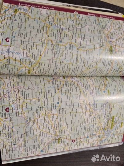 Атлас автодорог