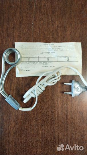 Электрокипятильник СССР маленький