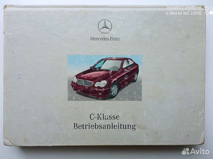 Руководство по эксплуатации Mercedes-Benz C-класс