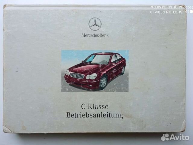 Руководство по эксплуатации Mercedes-Benz C-класс