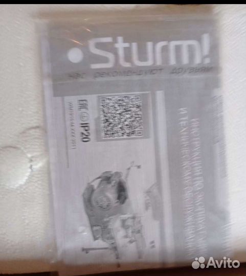 Станок деревообрабатывающий