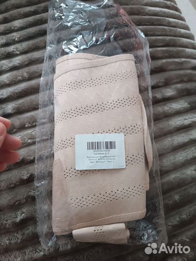 Бандаж для беременных и после родов