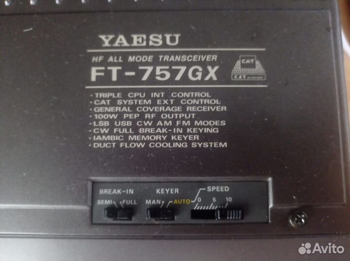 Кв трансивер Yaesu FT-757gx