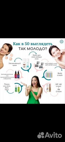 Набор уходовой косметики люкс