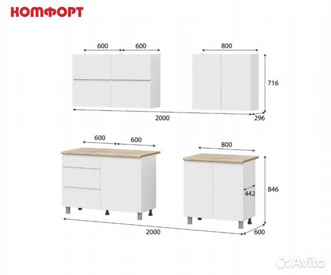 Готовая кухня 2 м (ТК)