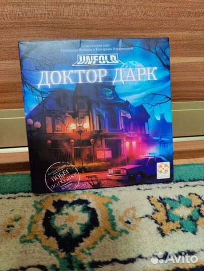 Настольные игры (ассортимент в описании)