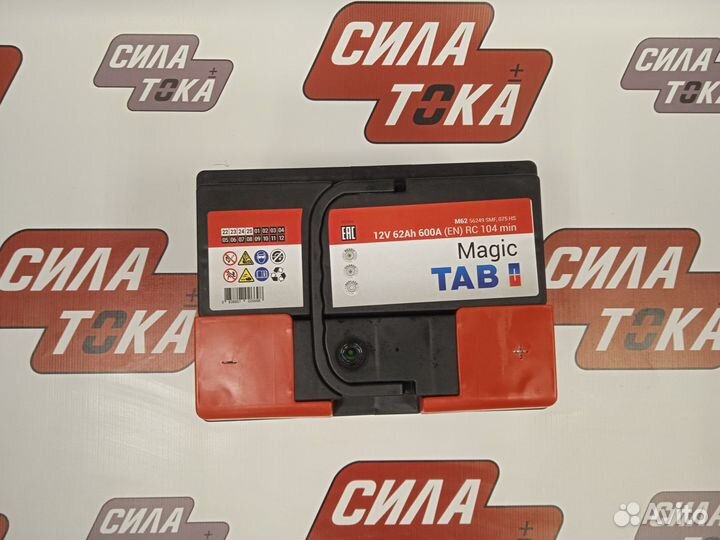 Аккумулятор Tab Magic 62AH