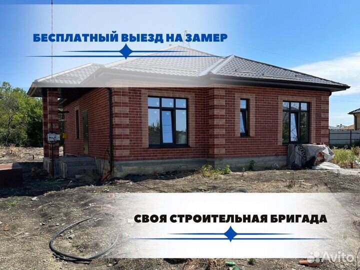 Дом из кирпича