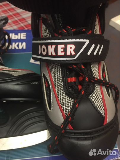 Коньки раздвижные Arctic Joker 28-31