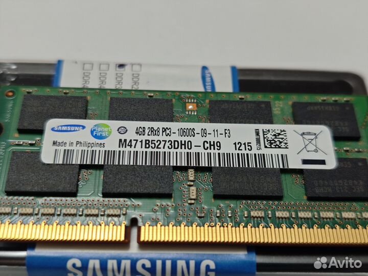 Оперативная память ddr3