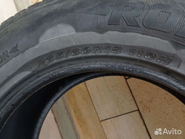 Koryo Crossland MT K86 5.10/10 R6.5