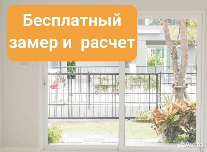 Окна пластиковые с утеплением veka