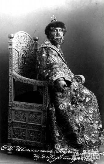 Рисунок Федора Ивановича Шаляпина 1908 г