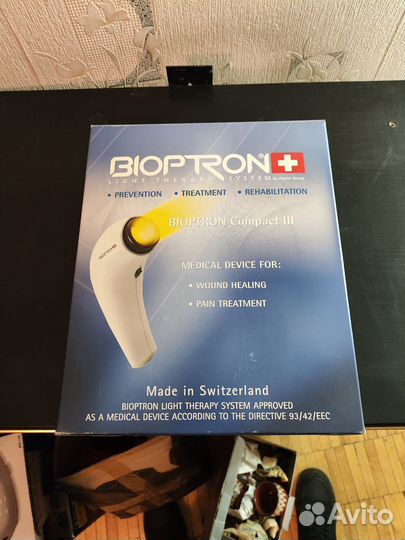 Boiptron прибор для светотерапии