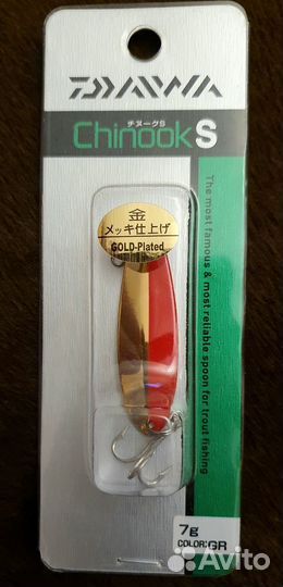 Блесна колеблющаяся Daiwa Chinook S, 7гр