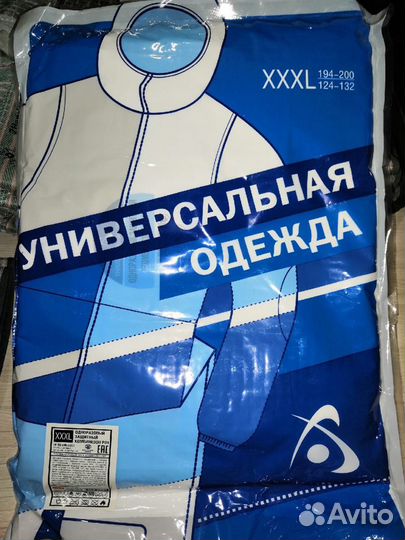 Одноразовый защитный комбинезон ps1