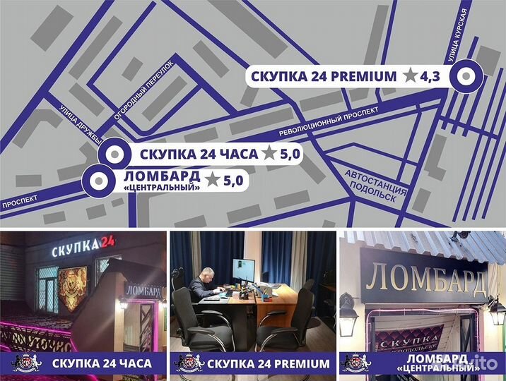 Золотой браслет