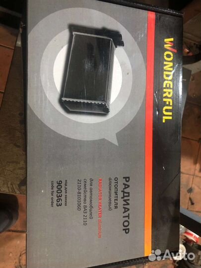 Запчасти Нива