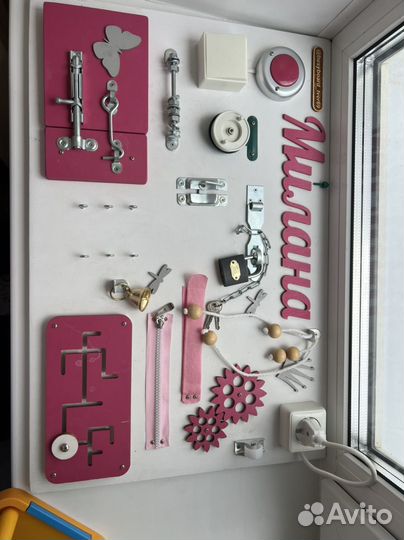 Бизиборд доска