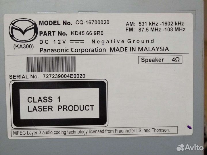 Штатное устройство на Мазду сх5