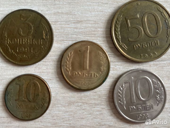 Монеты СССР