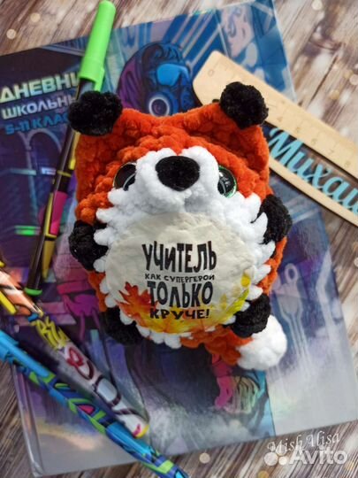 Подарок учителю