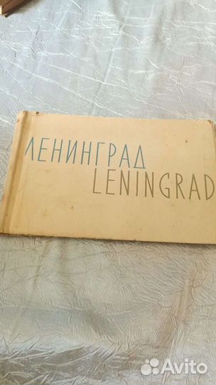 Книга ссср1962