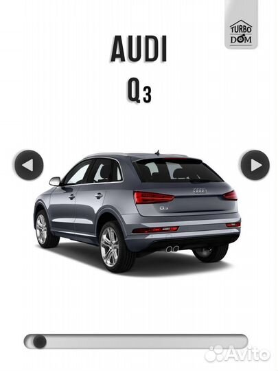 Ремонт турбин Audi г.Краснродар