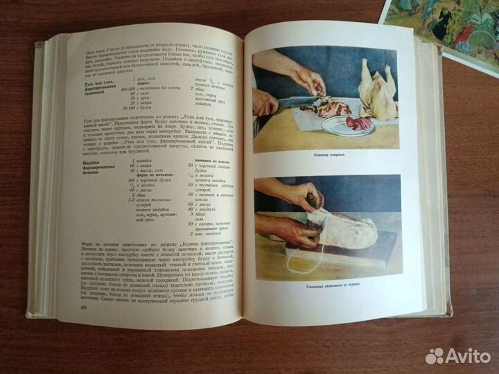 Книга Польская кухня 1958