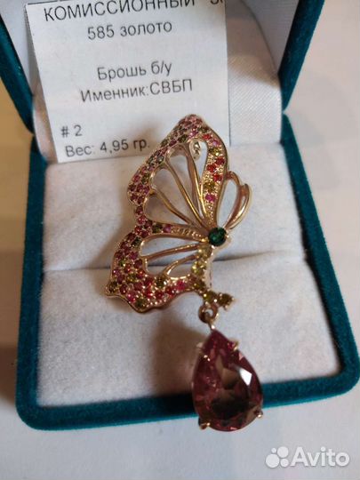 Золотая брошь 585 пробы с камнями