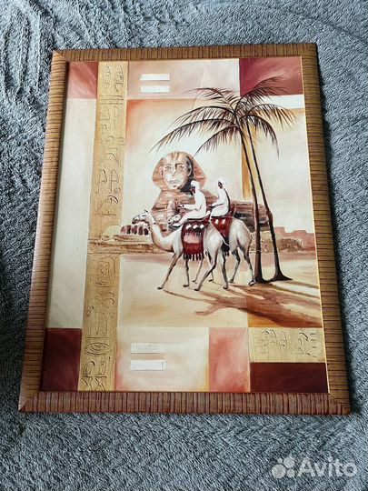 Картина постер IKEA